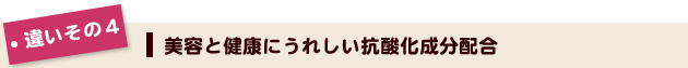 ���e�ƌ��N�ɂ��ꂵ���R�_�������z��