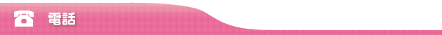 �d�b