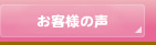 ���q�l�̐�